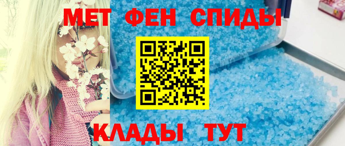 АМФ Розовый  Вход с VPN  Амфетамин  АМФ  Кимовск 