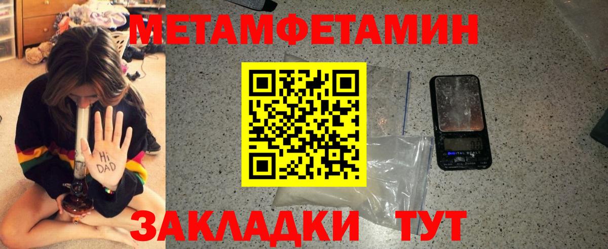 Amphetamine 98% Кимовск