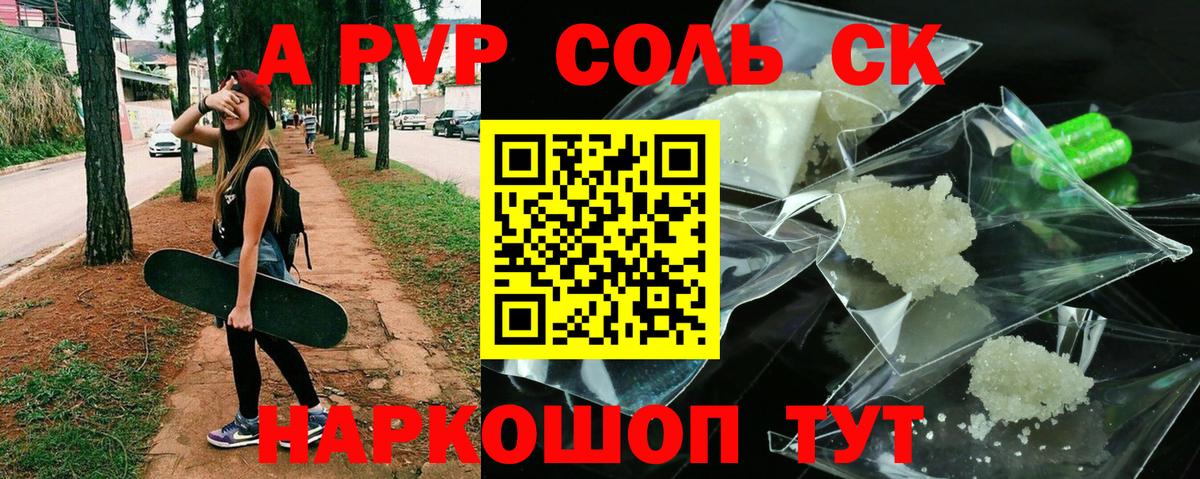 Alfa_PVP крисы CK  Вход с VPN  Альфа ПВП СК КРИС  Альфа ПВП СК  Кимовск 