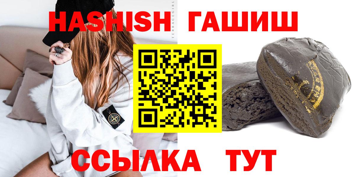 ГАШИШ индика сатива Кимовск