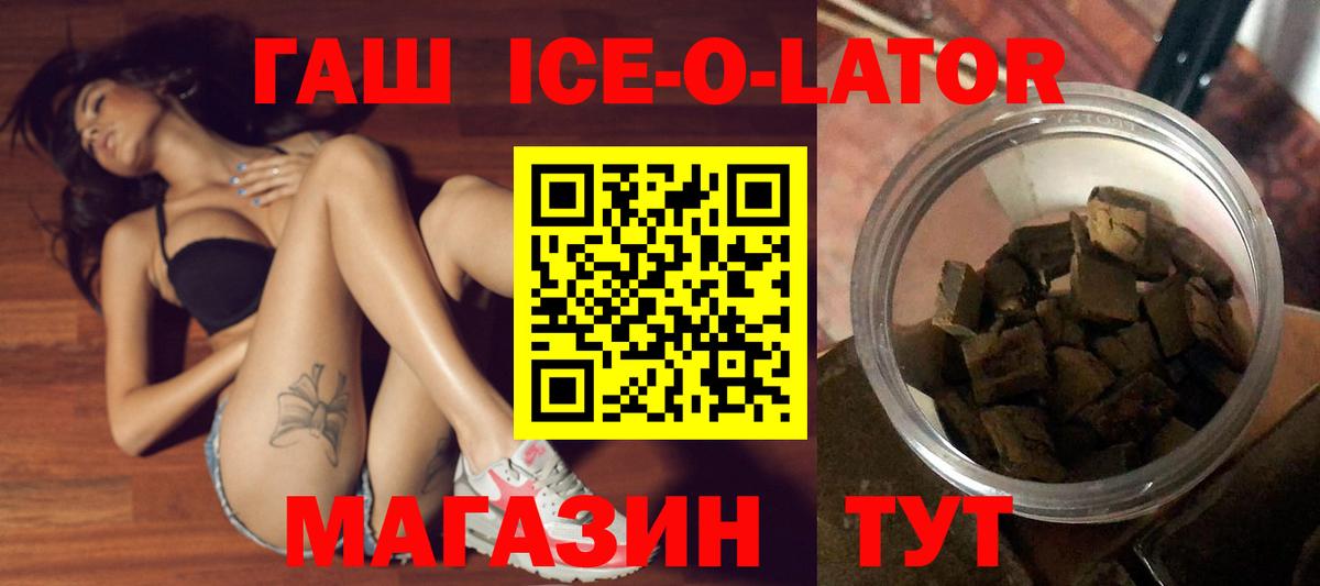 Кимовск  Гашиш убойный  ГАШ  Вход с VPN 