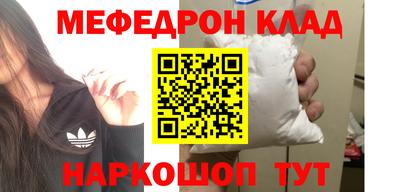 ALPHA-PVP Комсомольск-на-Амуре