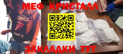 герыч Конаково