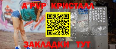 герыч Конаково
