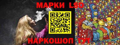 ALPHA-PVP Комсомольск-на-Амуре