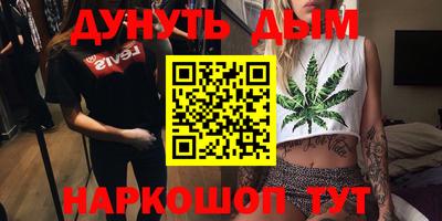 ALPHA-PVP Комсомольск-на-Амуре