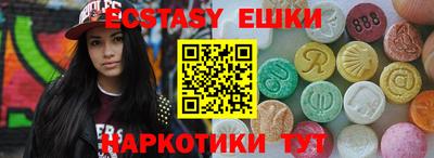 кокаин перу Краснознаменск