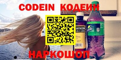 COCAINE Краснокаменск