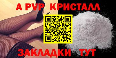 синтетический гашиш Краснодар