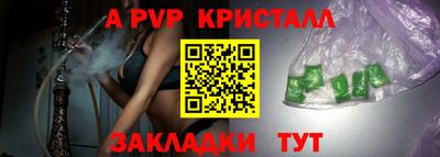 герыч Конаково