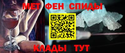 ALPHA-PVP Комсомольск-на-Амуре