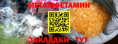 синтетический гашиш Краснодар