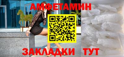ALPHA-PVP Комсомольск-на-Амуре