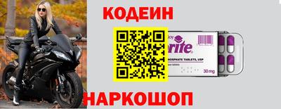 герыч Коммунар