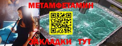 ALPHA-PVP Комсомольск-на-Амуре