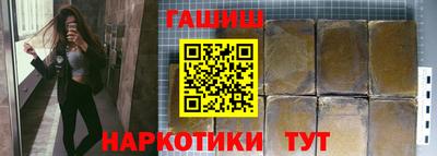 ALPHA-PVP Комсомольск-на-Амуре