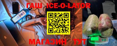 COCAINE Краснокаменск