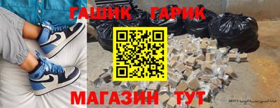синтетический гашиш Краснодар