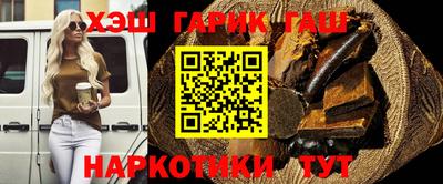 герыч Конаково