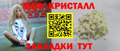 герыч Коммунар