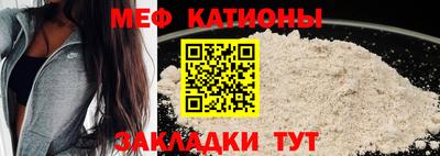 COCAINE Краснокаменск