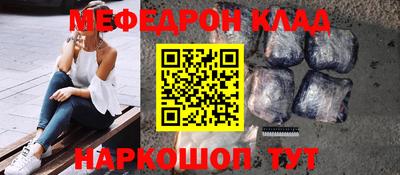 COCAINE Краснокаменск