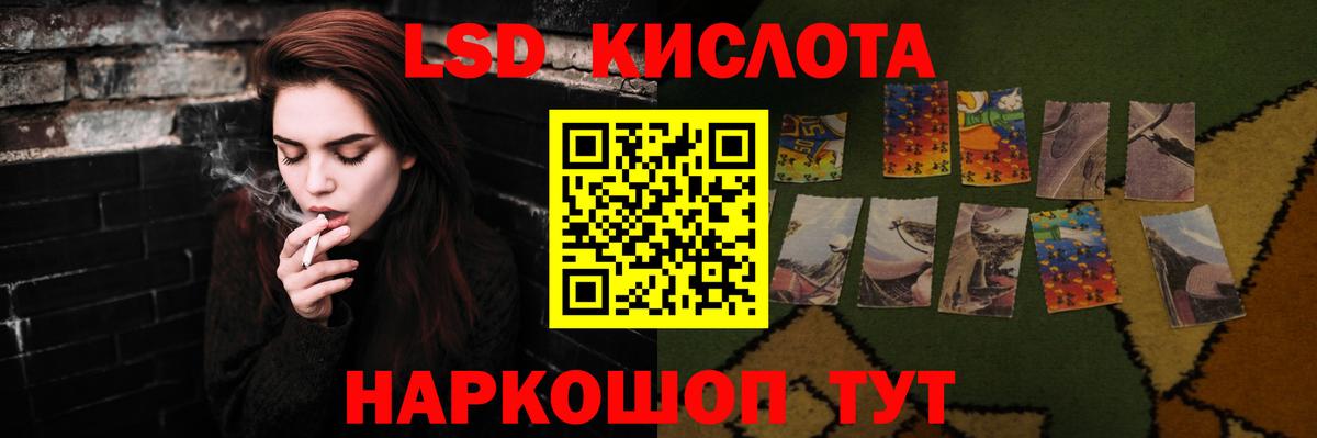 Лсд 25 экстази ecstasy  Вход с VPN  ЛСД экстази кислота  Кимовск 