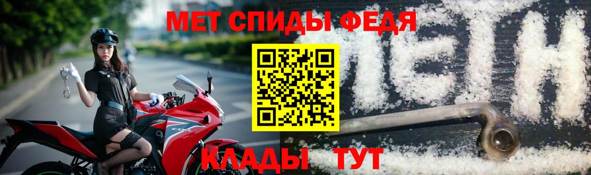 МЕТАМФЕТАМИН кристалл  Вход с VPN  МЕТАМФЕТАМИН кристалл  Кимовск 