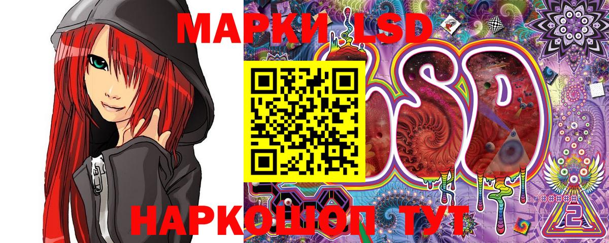 Марки N-bome 1,5мг Кимовск