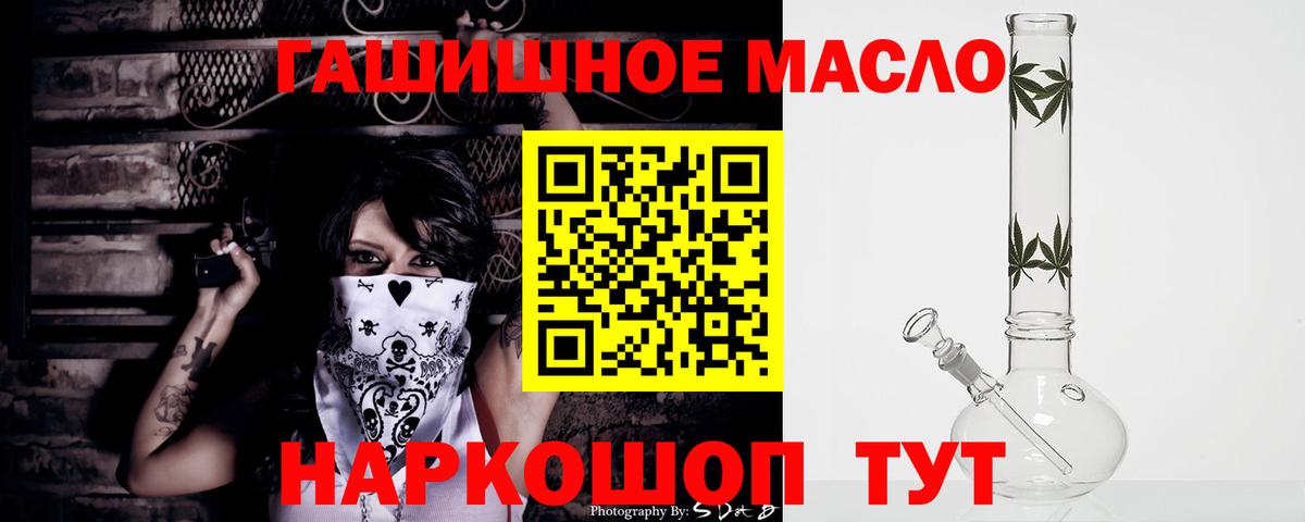 Лсд 25  MDMA  Вход с VPN  Кимовск  КОКАИН  Меф МЯУ МЯУ   Конопля  Cocaine  ГАШ  A PVP СОЛЬ   Где купить  НБОМе 